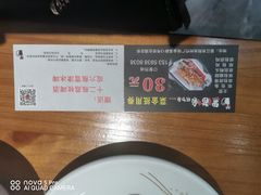 -黑猫馋纸包鱼(阳光店)