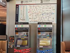 -敏华冰厅(平安金融中心店)
