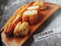 广式国宴油条-玉玲珑(陆家嘴店)