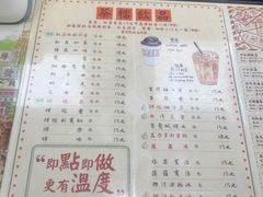 菜单-孖记茶档·热腾茶餐(荔湾领展广场店)