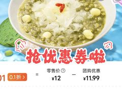 -宏状元现熬粥·京味菜(黄寺大街店)