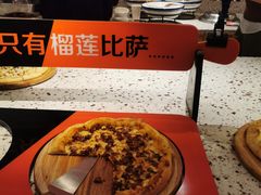-比格比萨自助(新辰里学清路店)