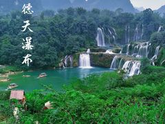 -明仕田园
