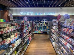 -家乐购(佳木斯万达广场店)