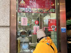 -沈大成(南京东路店)