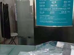 -福奈特洗衣洗鞋(宝华广场店)