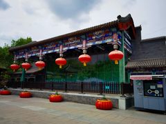 -宣武艺园