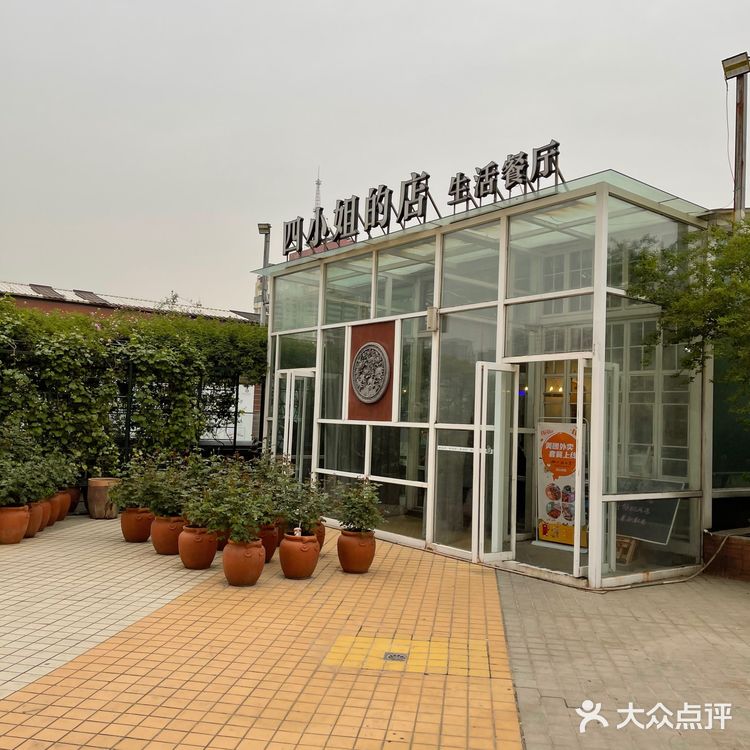 外面看不出来，里面真的是好大