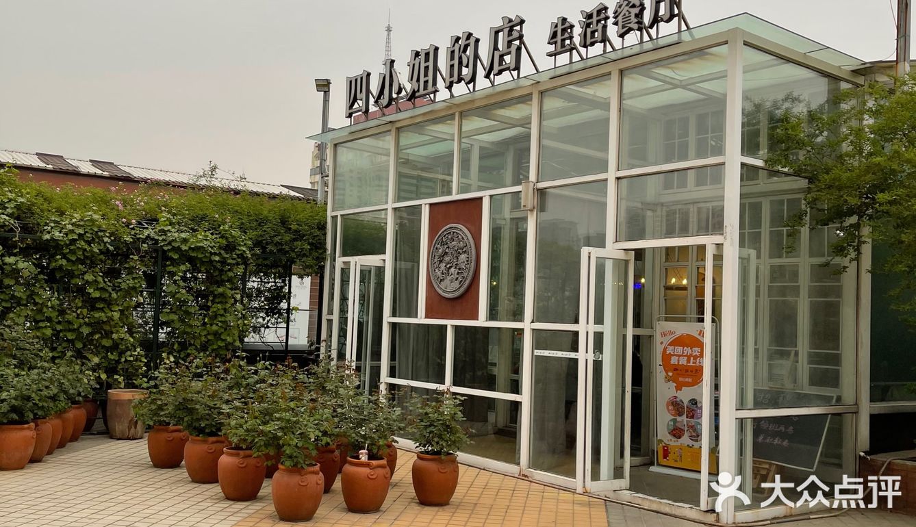 外面看不出来，里面真的是好大