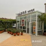 外面看不出来，里面真的是好大