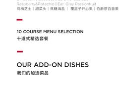 -泰安门Taian Table(镇宁路店)