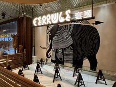 -野人部落(中街店)