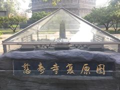 -玲珑塔公园
