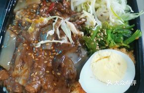 Japanese Teriyaki Eggplant Rice