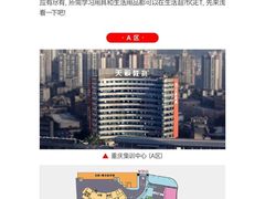 -天籁艺术高考培训学校·重庆艺考集训
