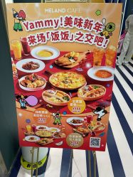 -MELAND CLUB亲子乐园·派对·餐厅(北京芳圆里ID MALL店)