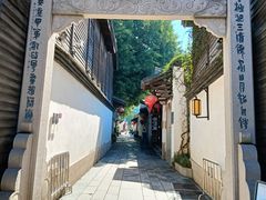 -三坊七巷历史文化街区