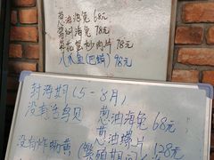 -松云居.大连人.大连菜