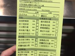 菜单-添好运点心专门店(中环IFC店)