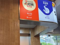 -韩礼年糕(飞虹路店)
