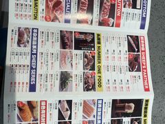 -羊来顺冰煮鲜羊 铁锅烀羊肉(中央大街店)