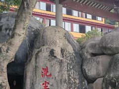 -漳州云洞岩风景区-瑞竹岩