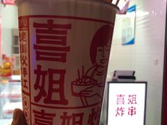 -海底捞火锅(万科广场店)