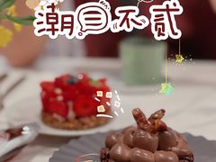 -潮一不贰·法式甜品·生日蛋糕·西式简餐(外滩店)