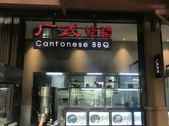 门面-三亚湾红树林度假酒店美食街