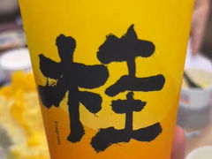 -莓超疯(百源店)