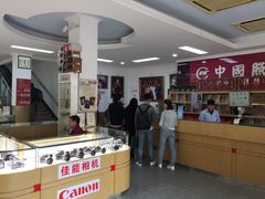 -中国照相馆(王府井店)