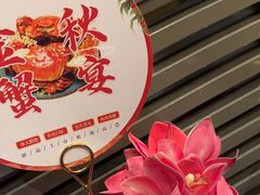 -大鸭梨烤鸭(车站路店)