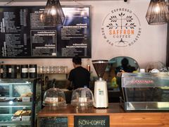 -Saffron Coffee
