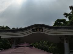 -岳麓山风景名胜区