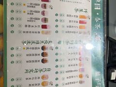 菜单-叶子与茶(苏宁广场店)