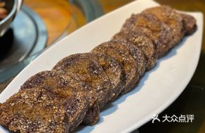 Pan-fried Black Rice Dumpling