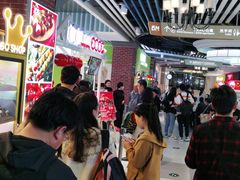 等位区-喜YOU冰糖葫芦·艾炒酸奶(兰州中心店)