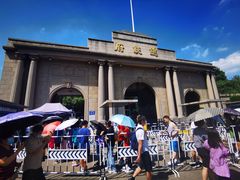 -南京中国近代史遗址博物馆(南京总统府)