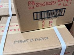 -山姆会员商店(杨桥西路店)
