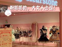 -长沙悦方ID MALL