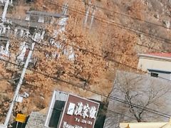 -京北渔家傲