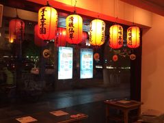 -鲜芋仙(苏州干将店)