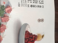 -十里弄堂(K11店)