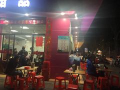 -智香甜品店