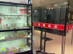 -小芳舞蹈团·少儿舞蹈·中国舞(龙江校区)