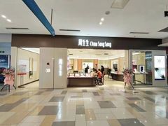 -鹏欣水游城