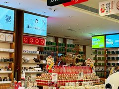 -苗品记茶馆(IFS国金中心店)