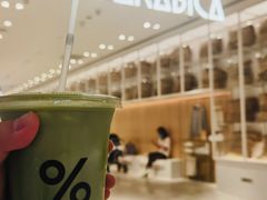 -% Arabica阿拉比卡咖啡(深圳湾万象城店)