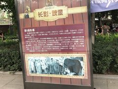 -长影旧址博物馆