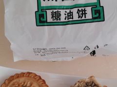 -黑窑厂糖油饼烤鸭·清真菜(总店)